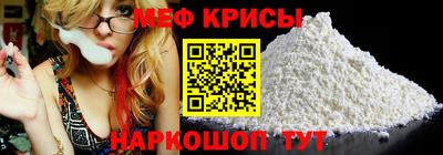 СК Новозыбков