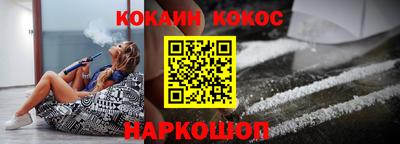 гидра Новокубанск