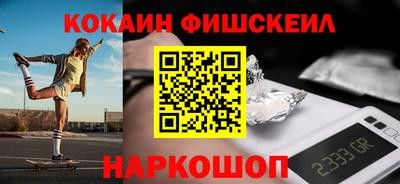 СК Новозыбков