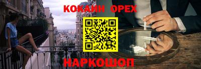 наркотики Новодвинск