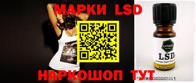 гидра Новокубанск
