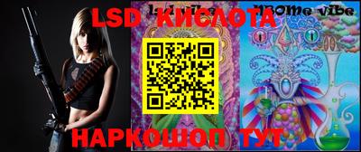 гидра Новокубанск