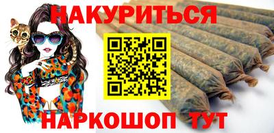 гидра Новокубанск