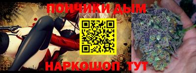 гидра Новокубанск