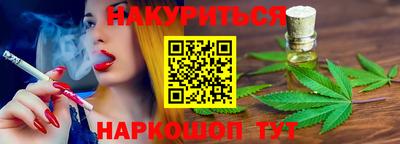 гидра Новокубанск