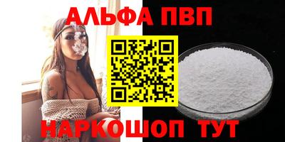 наркотики Новодвинск