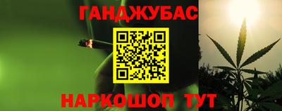 гидра Новокубанск
