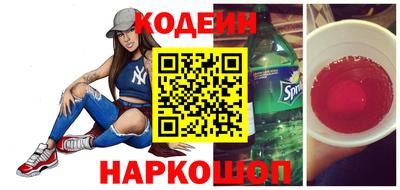 СК Новозыбков