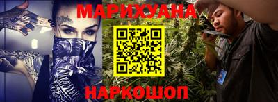 гидра Новокубанск