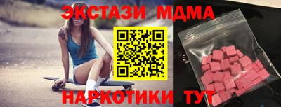 гидра Новокубанск