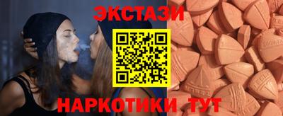 наркотики Новодвинск