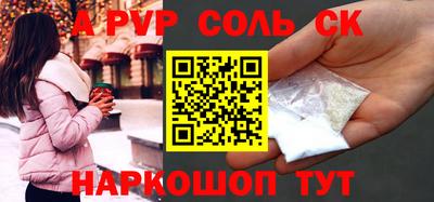 гидра Новокубанск