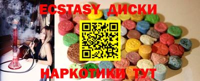 наркотики Новодвинск