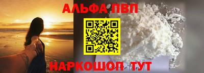 гидра Новокубанск
