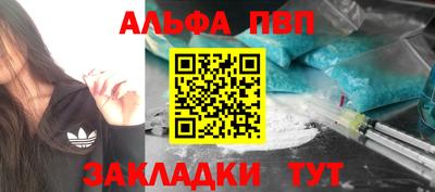 наркотики Новодвинск