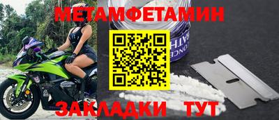 наркотики Новодвинск