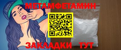 СК Новозыбков
