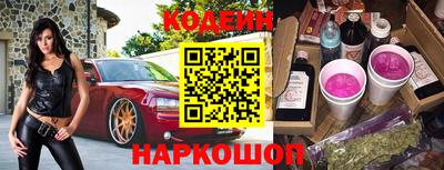 наркотики Новодвинск