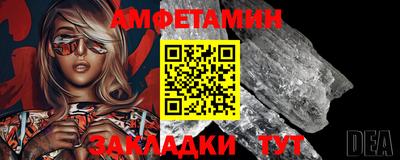 СК Новозыбков