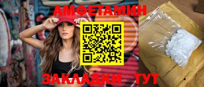 СК Новозыбков