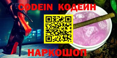 СК Новозыбков