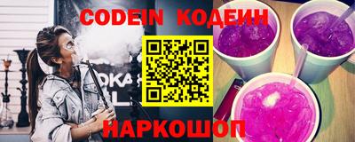 наркотики Новодвинск