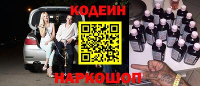 гидра Новокубанск