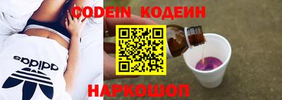 гидра Новокубанск