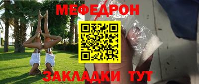 наркотики Новодвинск