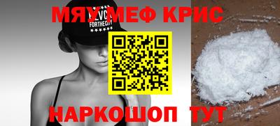 наркотики Новодвинск