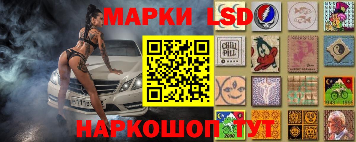 Новороссийск  LSD-25 экстази  Вход с VPN  гидра ТОР  LSD-25 экстази ecstasy  LSD-25 экстази кислота 