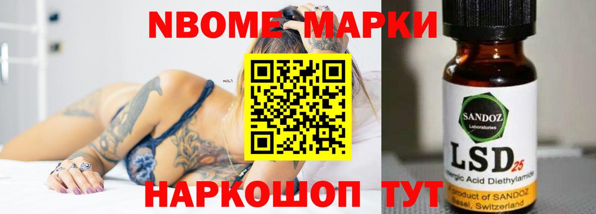 Новороссийск  Лсд 25  Кокаин  МАРИХУАНА  Вейп ТГК  МЕТ  Вход с VPN  Меф МЯУ МЯУ   Экстази  ГАШИШ  МАРИХУАНА 