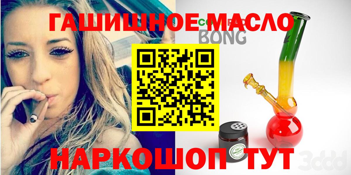 Дистиллят ТГК жижа Новороссийск