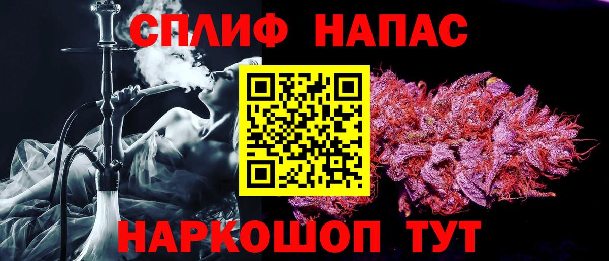 Каннабис THC 21%  Вход с VPN  Новороссийск  Марихуана Ganja 